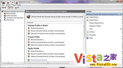 对比Vista，探秘Windows 7系统内置的防火墙3