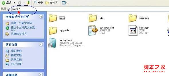 硬盘安装win7方法 windows7硬盘安装图文教程1