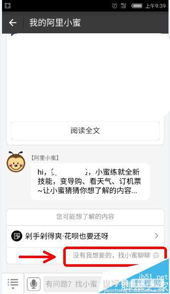 支付宝话费充值没到账该怎么处理?7