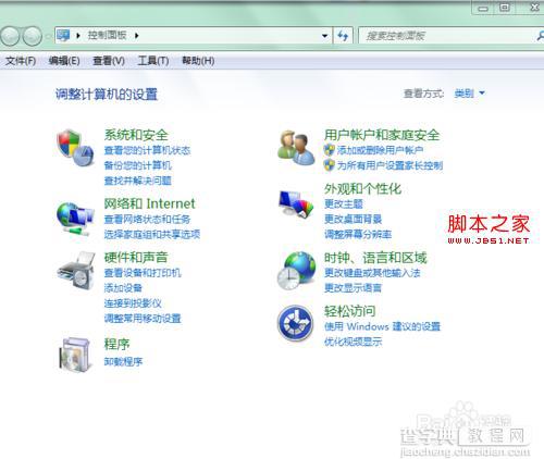 windows7任务栏只显示缩略标题不显示缩略图具体解决方法1