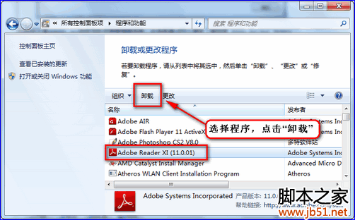 windows资源管理器已停止工作的问题 解决方法(图文说明)6