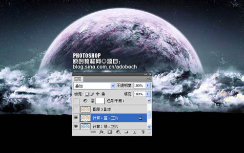 photoshp 利用计算选区给黑白图片加上个性色彩6