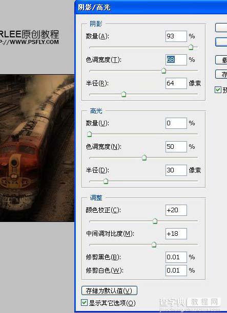 Photoshop 照片经典暗光金色调17