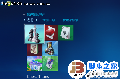 Win7媒体中心的全面解析 不是单纯的播放器(图)5