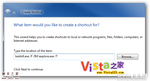 巧用命令一次关闭Vista下多个IE8进程4