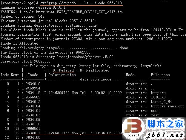 linux数据恢复ext3grep rm -rf的详细介绍3