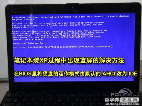 用虚拟光驱加载win7或者xp iso镜像文件安装系统的图解步骤8