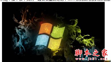 重装win7系统后笔记本无法识别无线网卡的原因及解决方法1