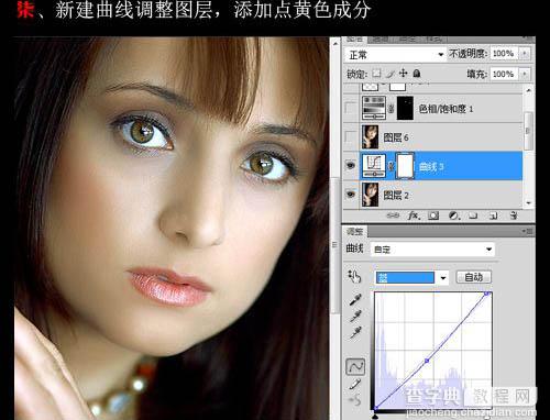 Photoshop 调出人物照片淡黄质感色调9