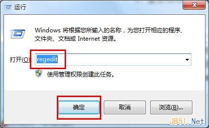 Win7中安装dvd光驱驱动被系统拒绝的解决方法1