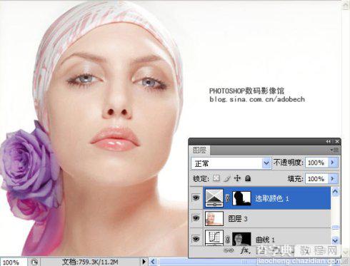 Photoshop 漂亮的紫色人物签名效果7