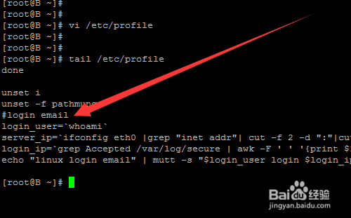 Linux用户登陆邮件提醒功能怎么设置?6