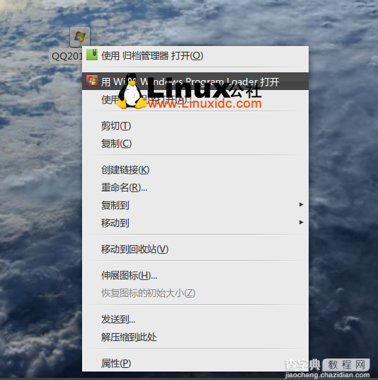 Ubuntu 10.04 下Wine完美安装QQ2010正式版的方法15