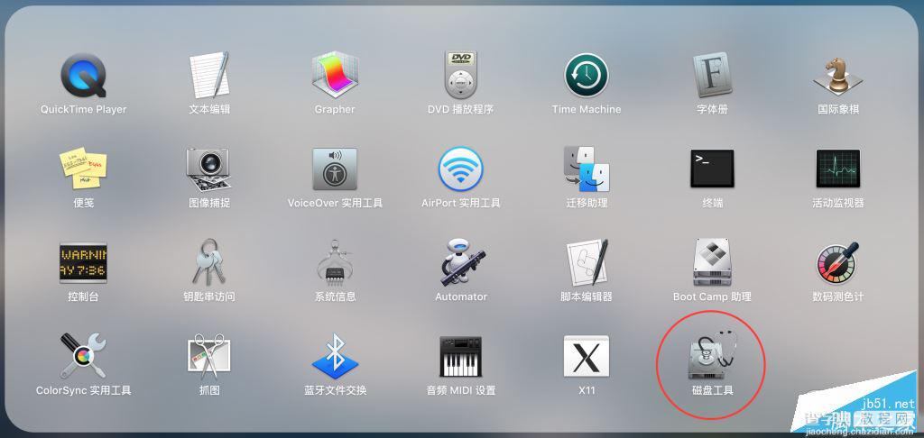 macOS Sierra如何降级重装系统？macOS Sierra降级到OS X El Capitan教程2