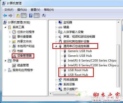 win7不识别usb怎么办？win7无法识别的usb设备的解决方法1