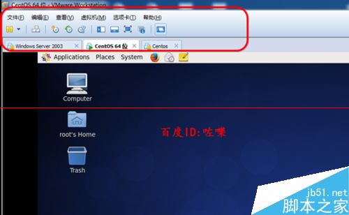 vmware10虚拟机怎么隐藏菜单工具栏？1