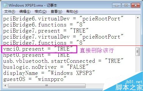 VMware8无法打开内核设备该怎么办呢？9