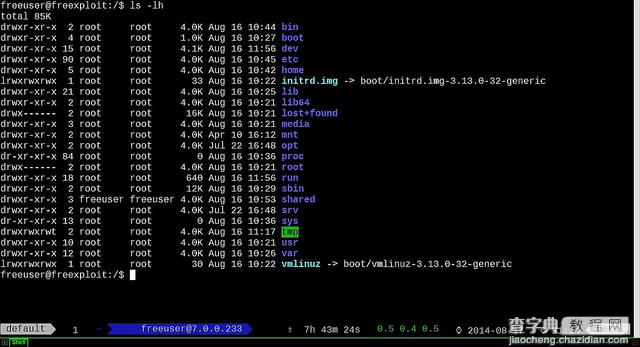 Linux系统配置 Linux访问控制列表(ACL)的权限控制方法4