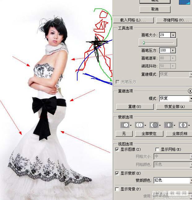 Photoshop 打造亮丽的红色古典美女写真4