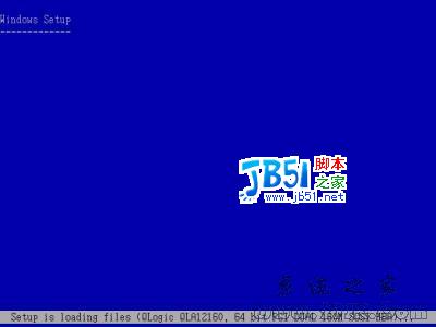 Windows 2003系统详细安装教程图解2