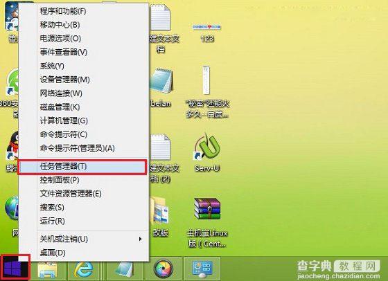 Telnet怎么打开 Win7/Win8系统开启Telnet服务方法图解1