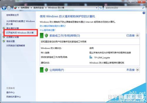 Ubuntu下挂载Win7下的NFS服务器失败的两种解决办法13