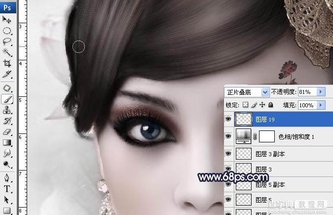 Photoshop 水墨风格转手绘效果19