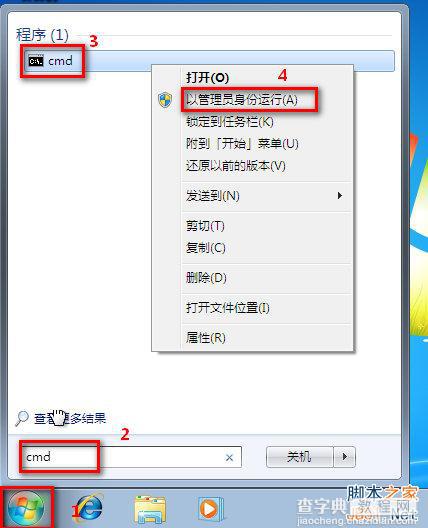 使用系统文件检查器工具来解决在WindowsVista或Windows7上丢失或损坏的系统文件1