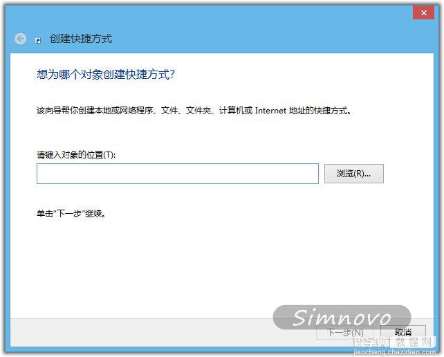 在Windows 8/8.1的右键菜单中添加发送到OneDrive选项的方法3