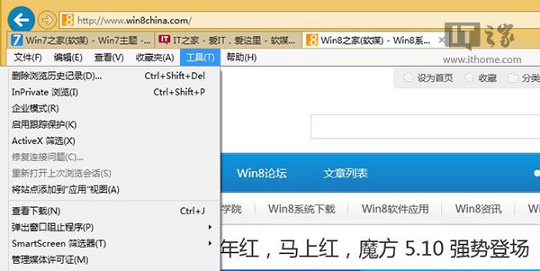 如何开启Win7/Win8.1 Update IE11内置的企业模式功能10