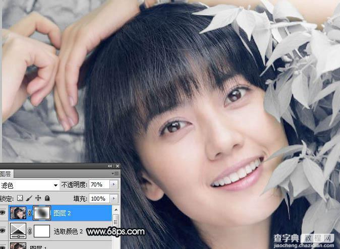 Photoshop将绿色背景美女图片打造出非常干净的中性色效果8