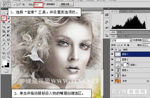 Photoshop 为偏灰的人物磨皮及加彩妆教程16