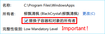 Win8系统快速安全删除旧版及应用并清理缓存图文教程4