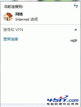 怎样在win7系统下安装建立ADSL宽带连接5