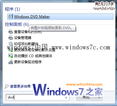 用Windows7自带的DVD Maker制作DVD视频相册1