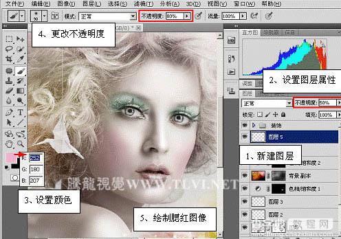 Photoshop 为偏灰的人物磨皮及加彩妆教程23