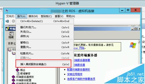 hyper-v虚拟机鼠标不能无法捕捉该怎么办？4