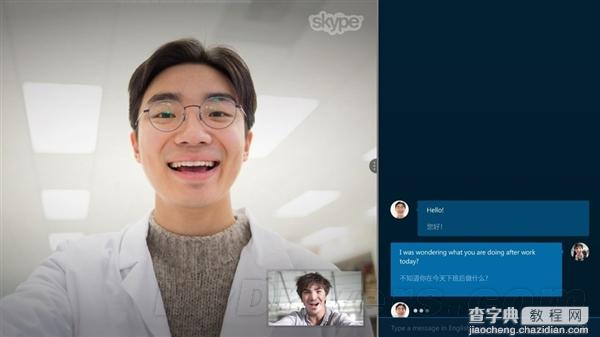 语音翻译软件skype translator实测：Are you OK亮了 附下载地址1