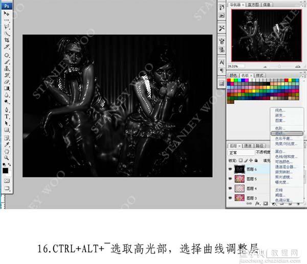 Photoshop 调出人物粉嫩光滑的肤色17