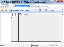 简单学习CSS网页布局(初学者)11
