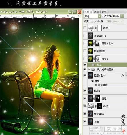 Photoshop 人物照片艳丽梦幻的黄绿色11