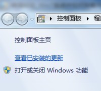 win7卸载ie9 图解win7怎么卸载ie92