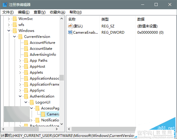 Win10系统桌面转制UWP应用介绍3