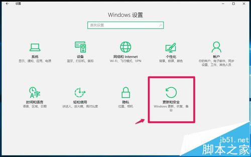 Win10如何使用Windows Defender Offline来查找并删除恶意软件3