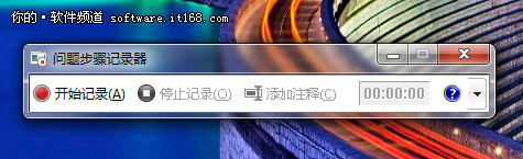 Win7故障解决方法5