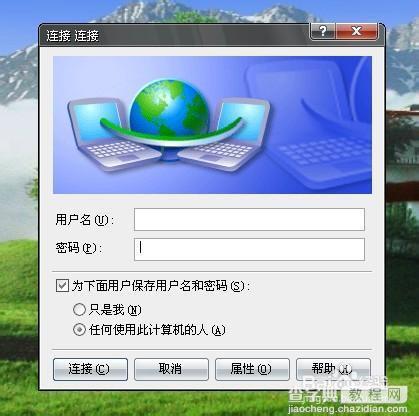 xp系统怎么升级win7系统?2