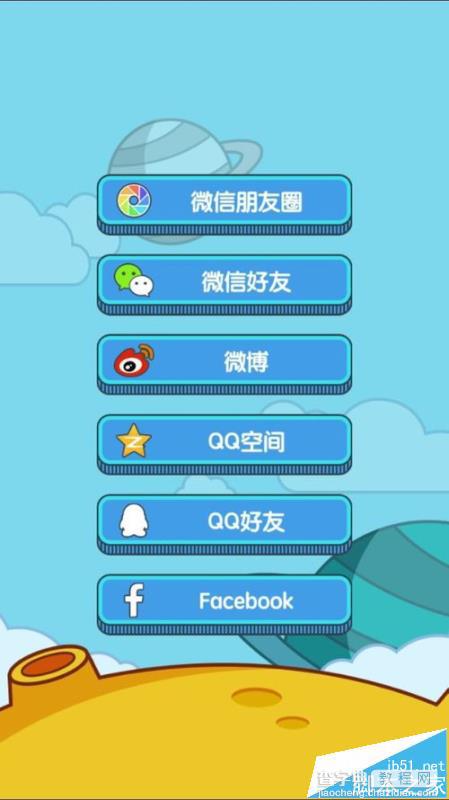 百变小咖秀app怎么制作搞笑表情包配文字?6