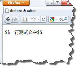 CSS伪元素 CSS:before CSS伪元素(Pseudo Element):after与:before1