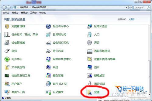 win7怎么定义字体文件夹 win7怎么安装字体教程1