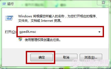 win8.1系统网速慢的原因及加快网速的几种方法3